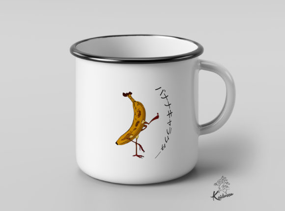 Banana